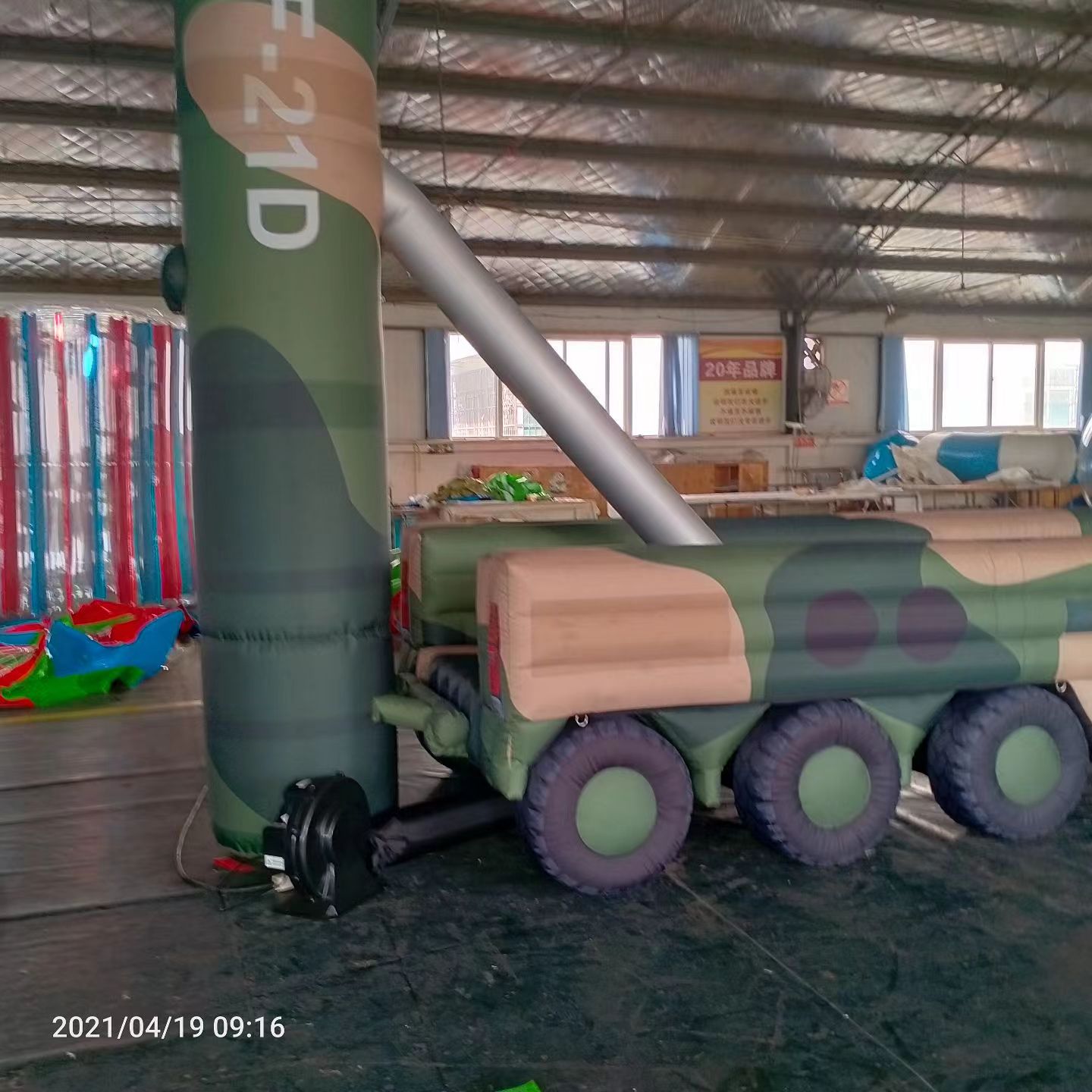 浦东军事演习中的充气目标车辆：模拟发射车雷达车坦克飞机